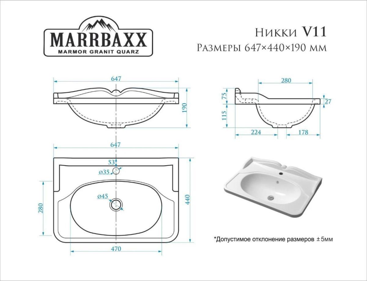 Lavoar Marrbaxx V011D1 - imagine 3