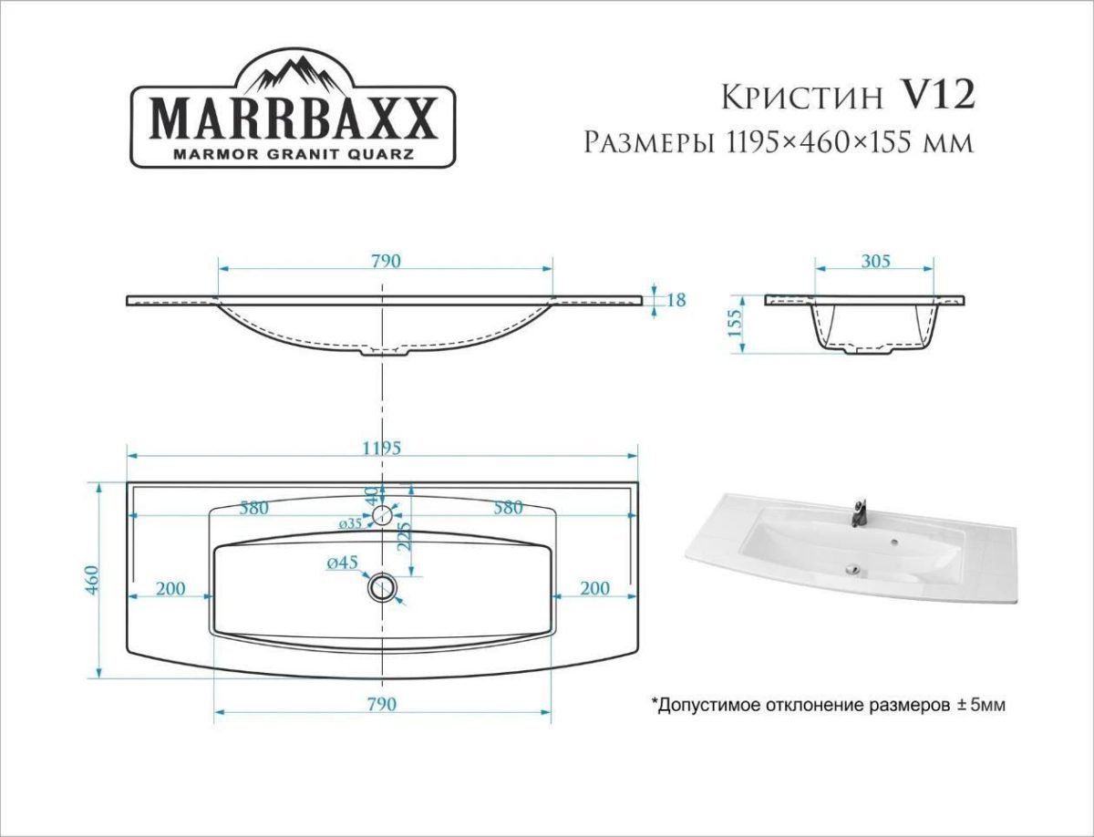 Lavoar Marrbaxx V012D1 - imagine 2