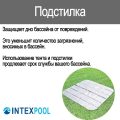 Jacuzzi SPA gonflabil Jet & Bubble (28462), 1098L, 6 persoane - imagine 17