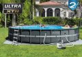 Piscina Carcas Metal ULTRA XTR FRAME (26340),47241L - imagine 2